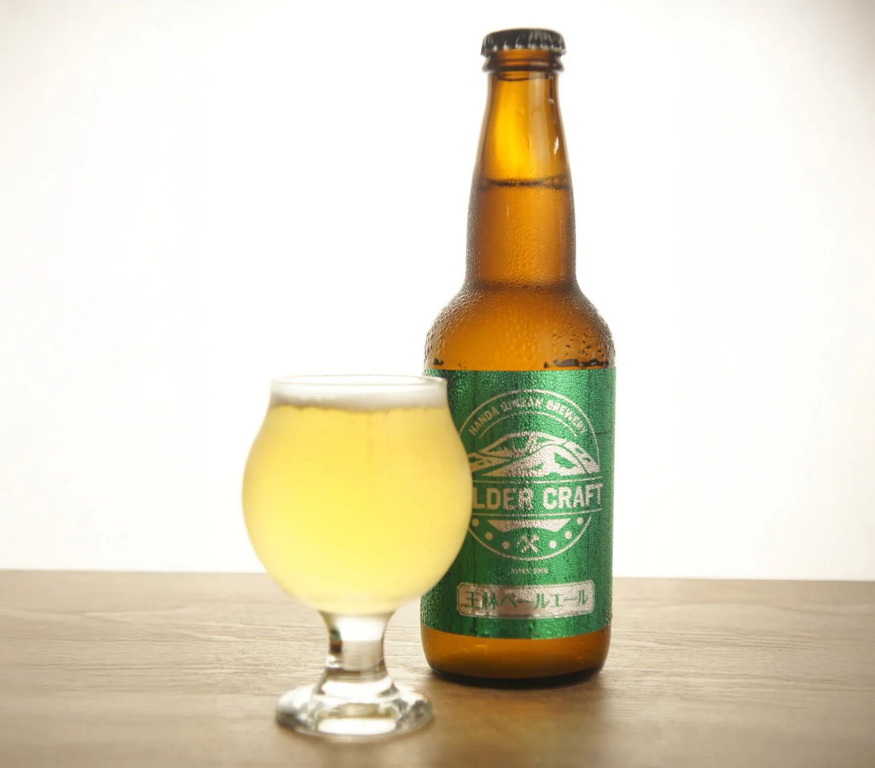 半田銀山ブルワリー